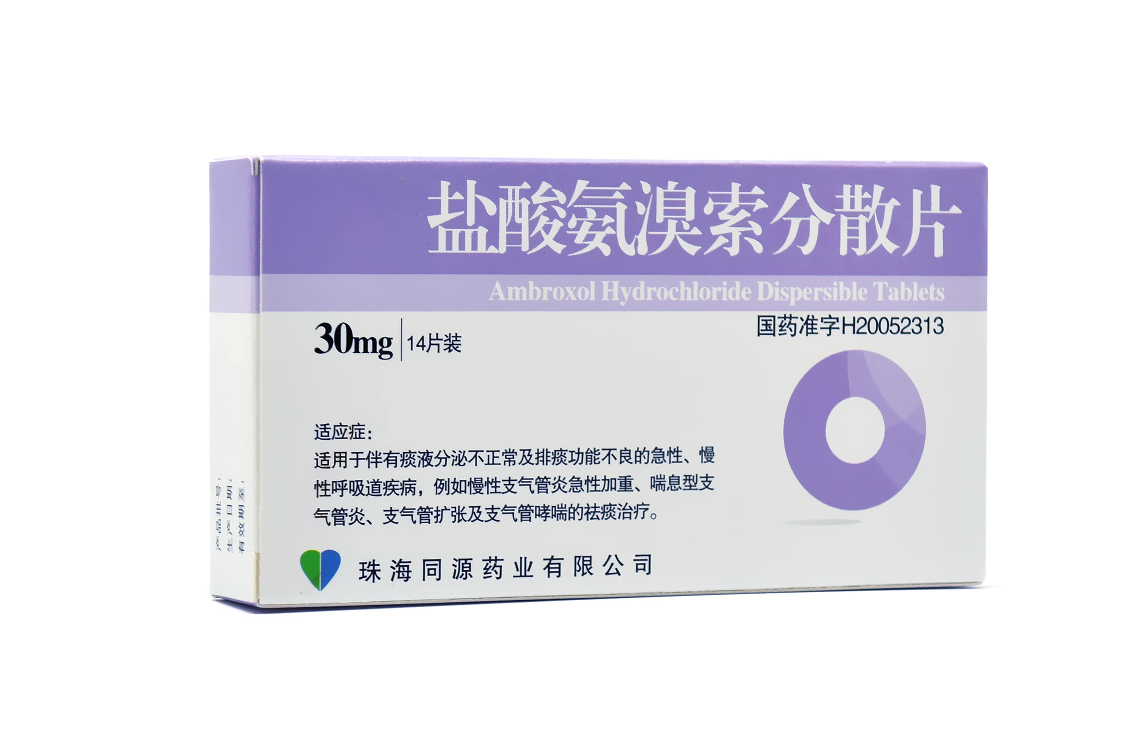 盐酸氨溴索分散片
