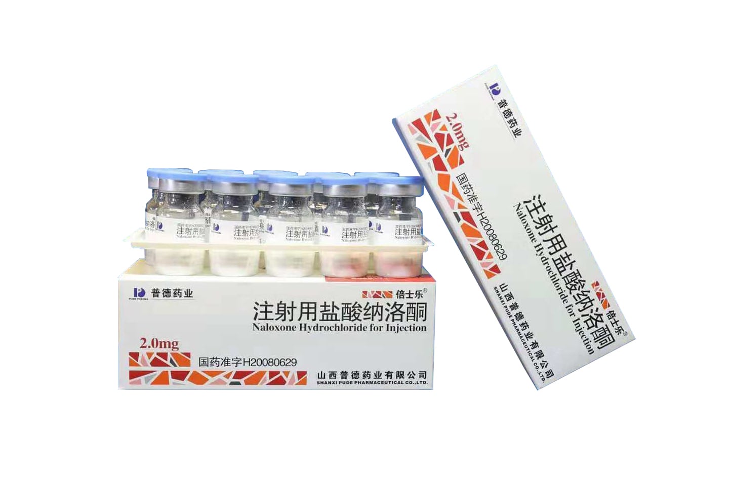 注射用盐酸纳洛酮