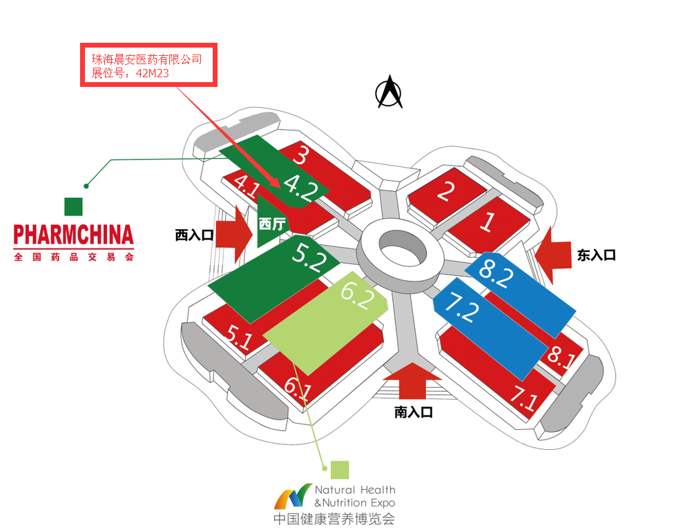 第77届上海•全国药品交易会，晨安与您相约！展位号：42M23！